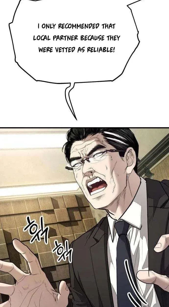 Read Attacking The Boss chapter 19 image 100 on Lezhin
