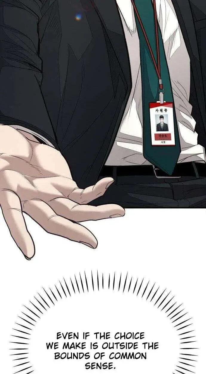 Read Attacking The Boss chapter 19 image 173 on Lezhin