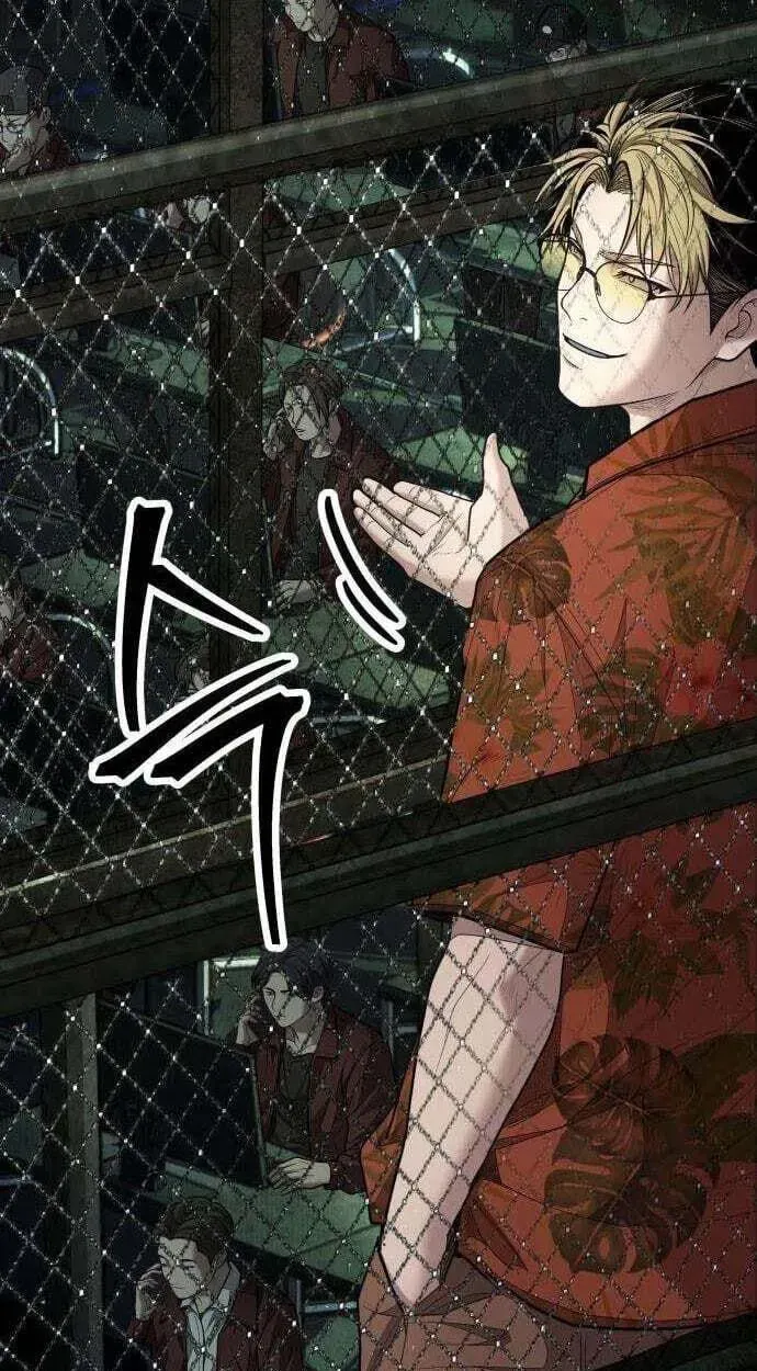 Read Attacking The Boss chapter 19 image 192 on Lezhin