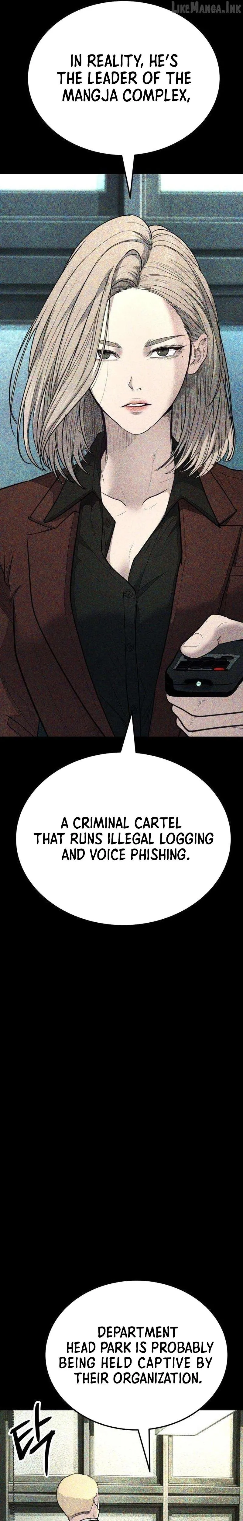 Read Attacking The Boss chapter 20 image 15 on Lezhin