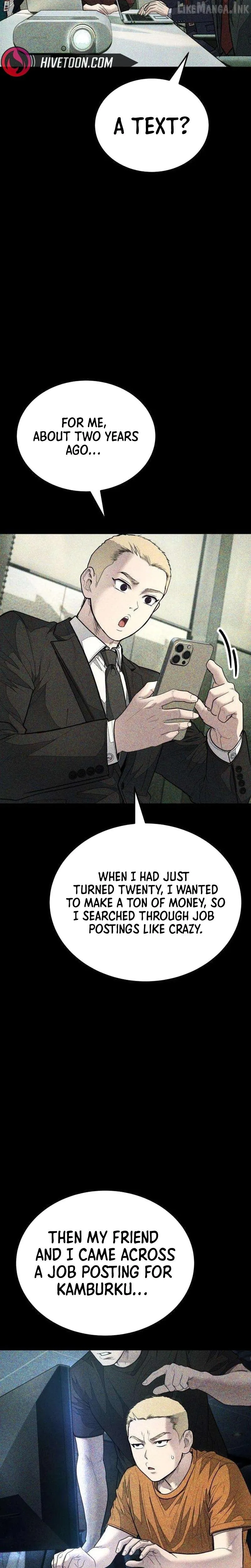 Read Attacking The Boss chapter 20 image 19 on Lezhin