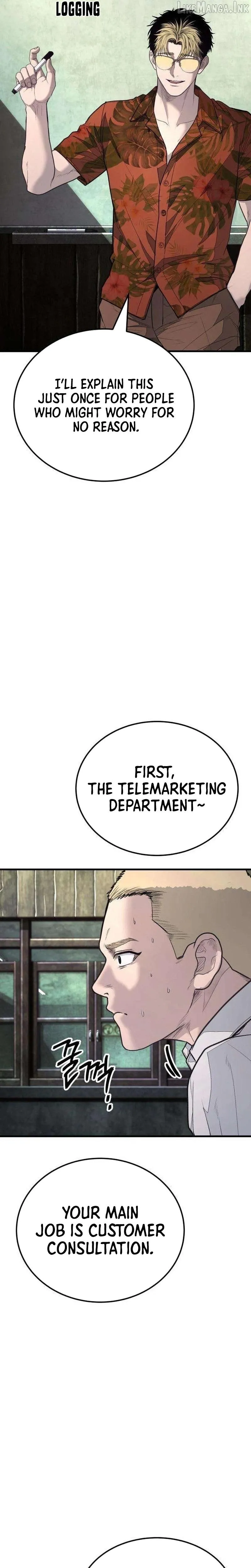 Read Attacking The Boss chapter 20 image 3 on Lezhin