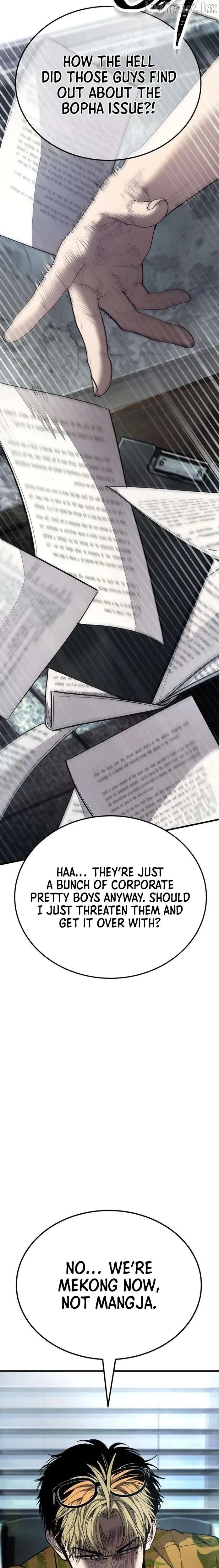Read Attacking The Boss chapter 23 image 1 on Lezhin