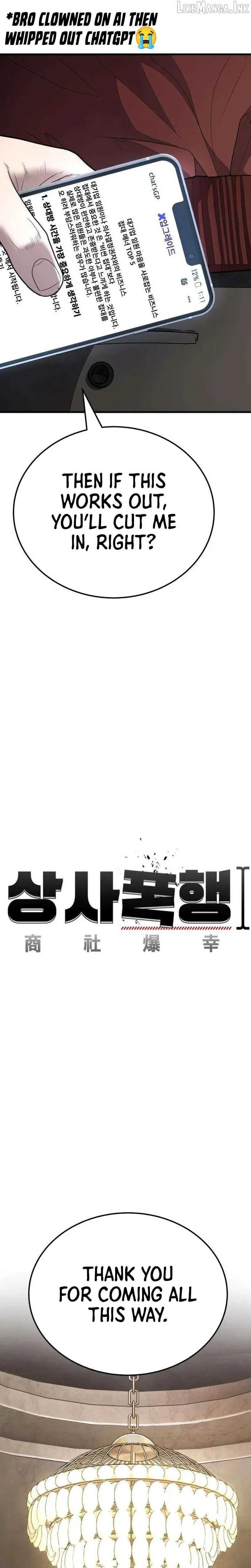 Read Attacking The Boss chapter 23 image 13 on Lezhin