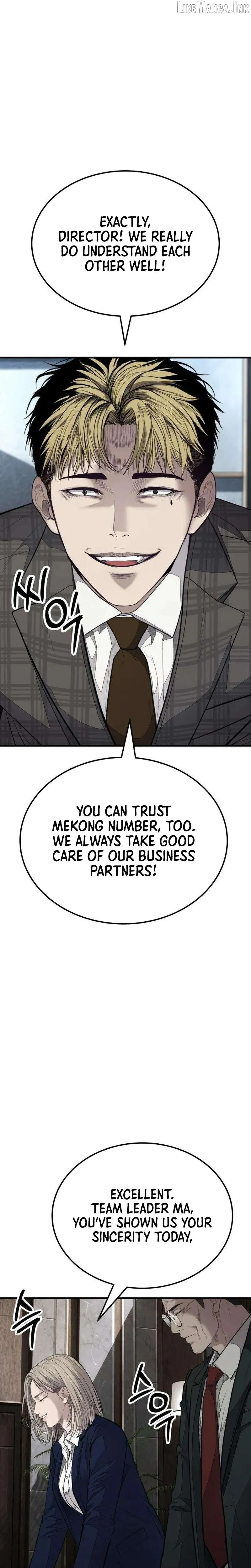 Read Attacking The Boss chapter 23 image 29 on Lezhin