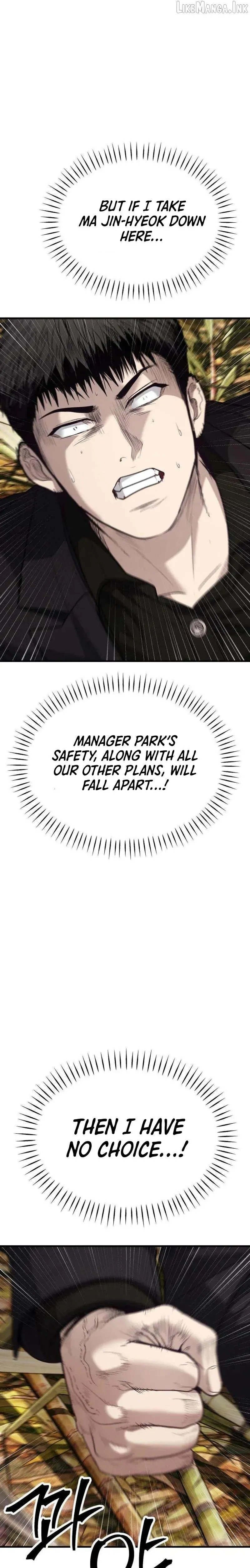 Read Attacking The Boss chapter 23 image 45 on Lezhin