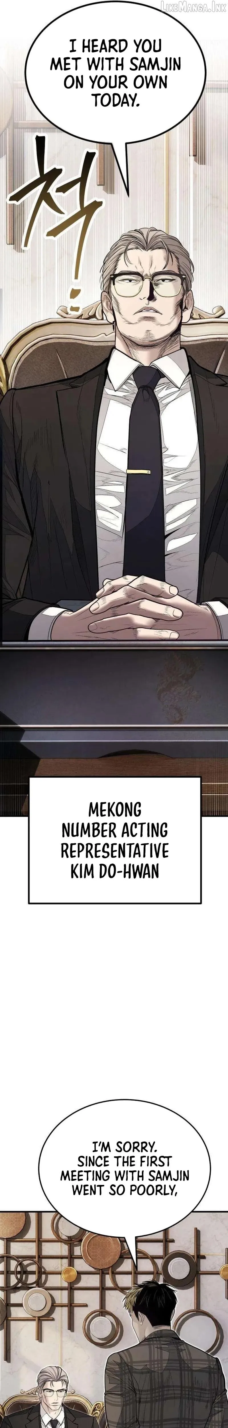 Read Attacking The Boss chapter 24 image 24 on Lezhin