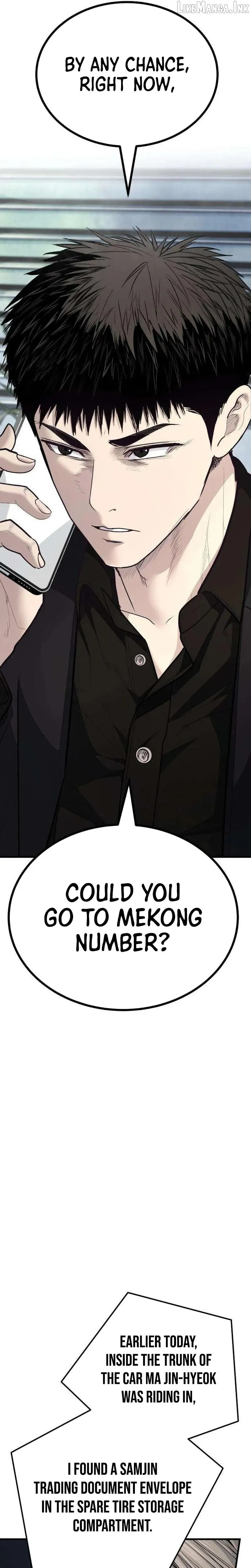 Read Attacking The Boss chapter 24 image 48 on Lezhin