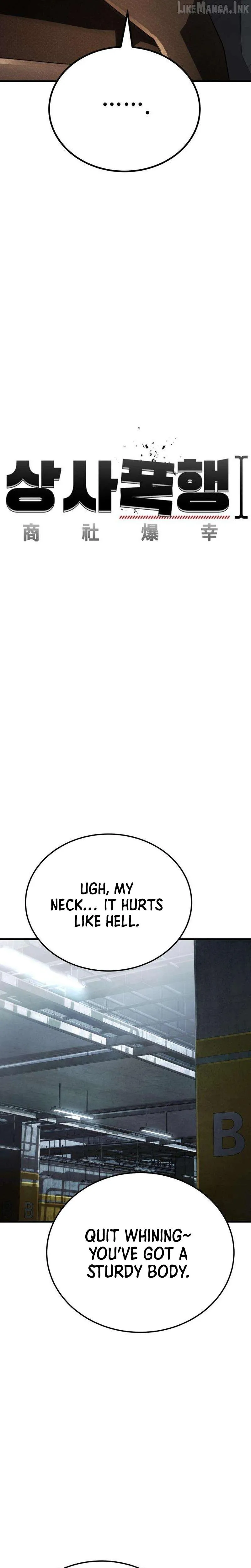 Read Attacking The Boss chapter 25 image 24 on Lezhin