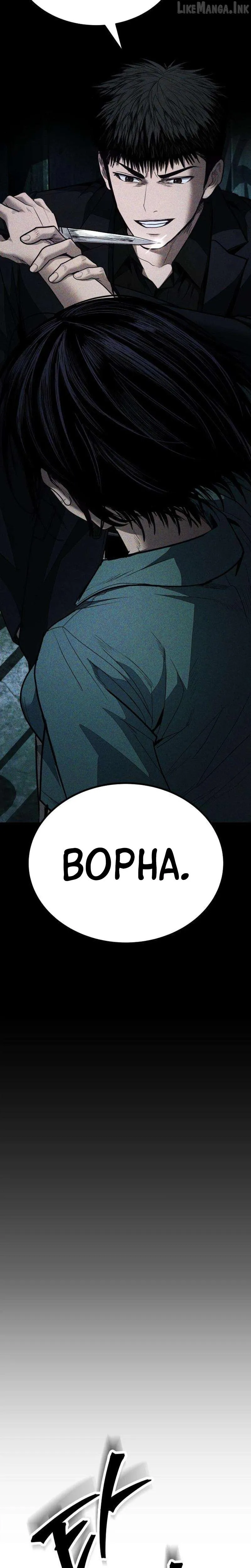 Read Attacking The Boss chapter 25 image 54 on Lezhin