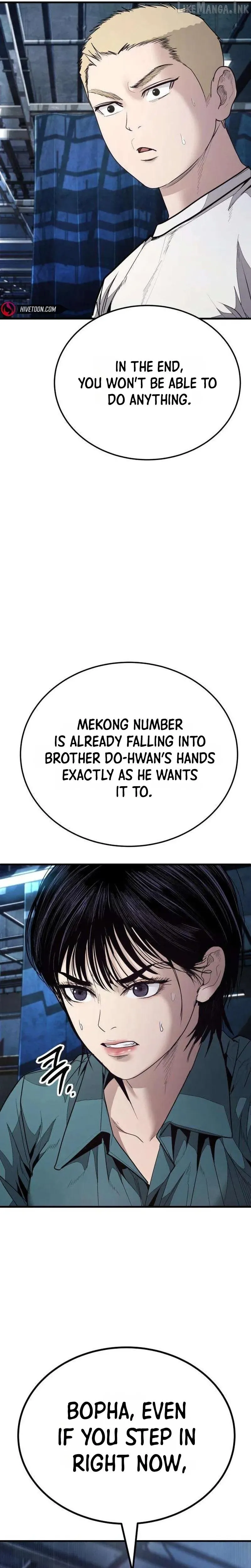 Read Attacking The Boss chapter 26 image 18 on Lezhin