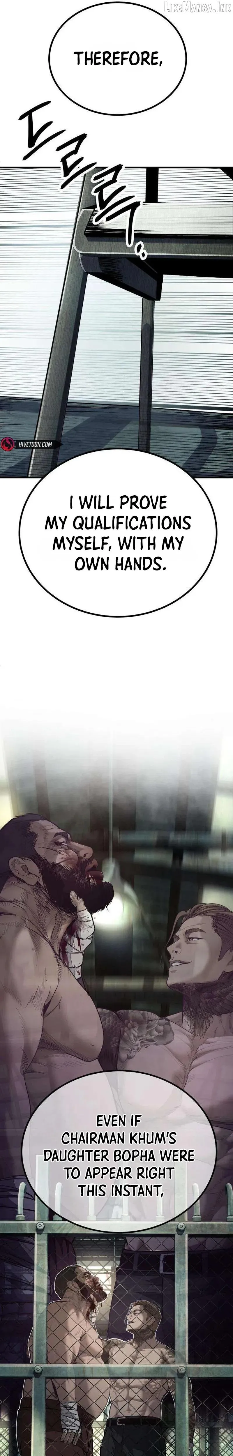 Read Attacking The Boss chapter 26 image 52 on Lezhin
