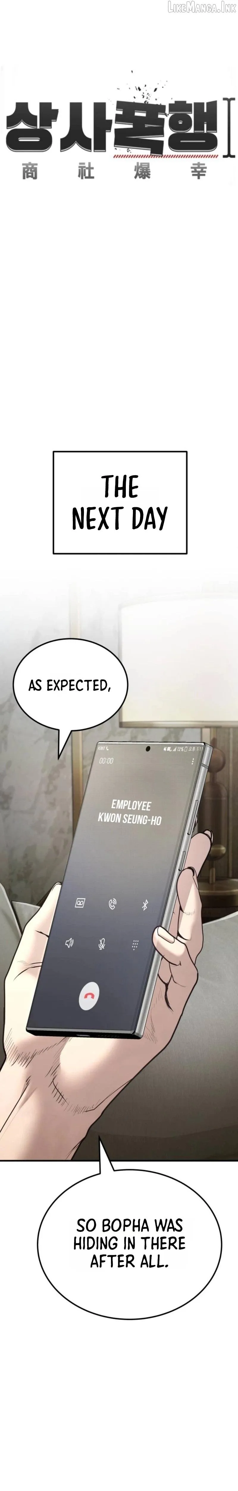 Read Attacking The Boss chapter 27 image 11 on Lezhin