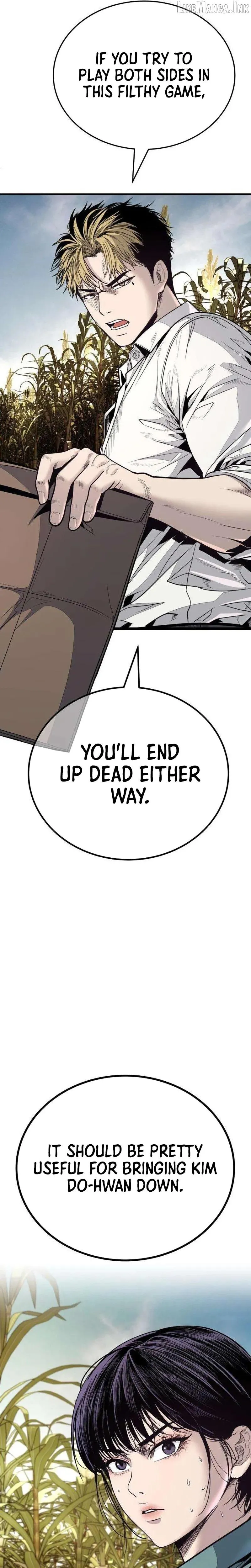 Read Attacking The Boss chapter 29 image 15 on Lezhin