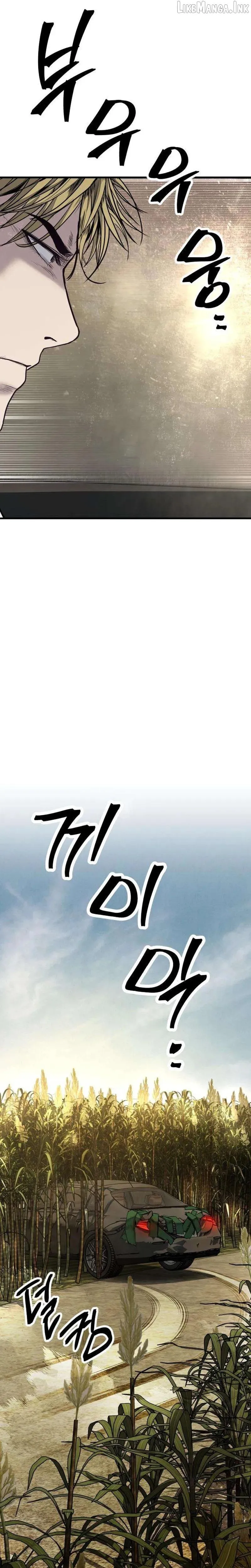 Read Attacking The Boss chapter 29 image 6 on Lezhin