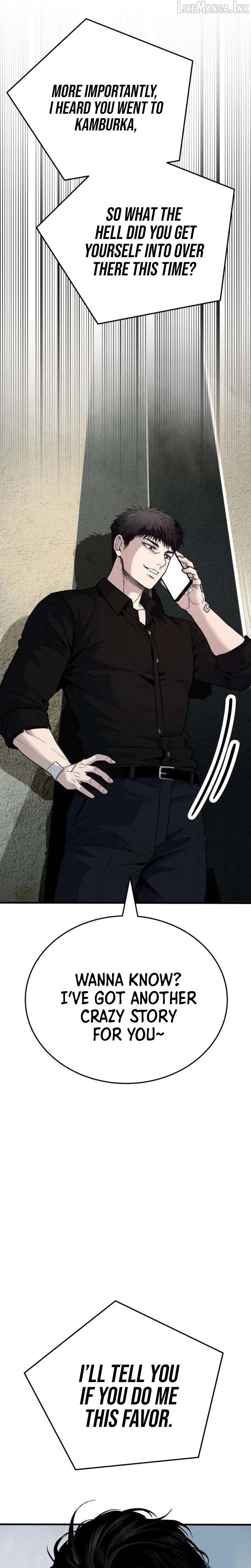 Read Attacking The Boss chapter 31 image 3 on Lezhin