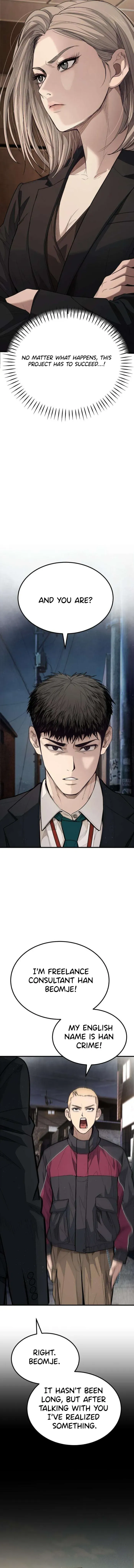 Read Attacking The Boss chapter 4 image 3 on Lezhin