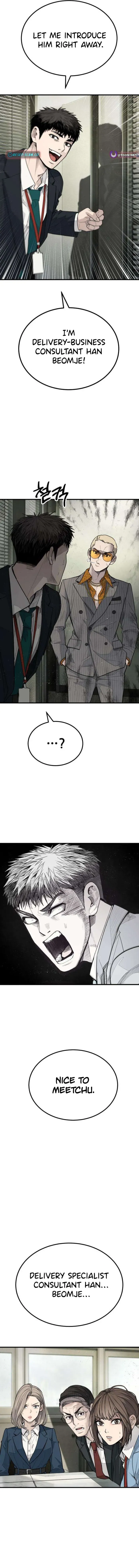 Read Attacking The Boss chapter 4 image 6 on Lezhin