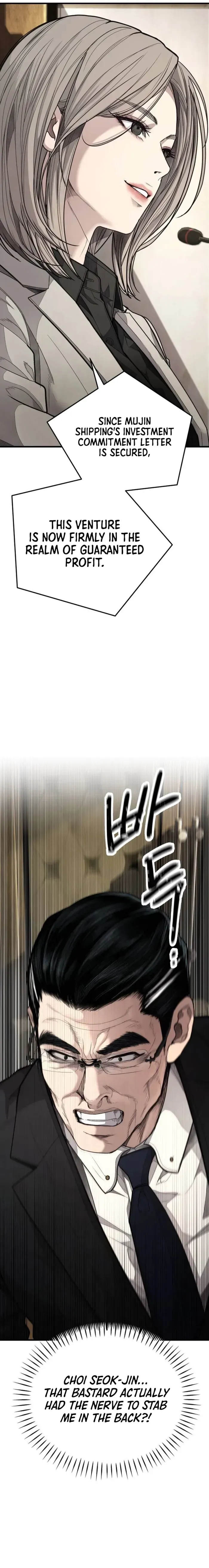 Read Attacking The Boss chapter 8 image 4 on Lezhin