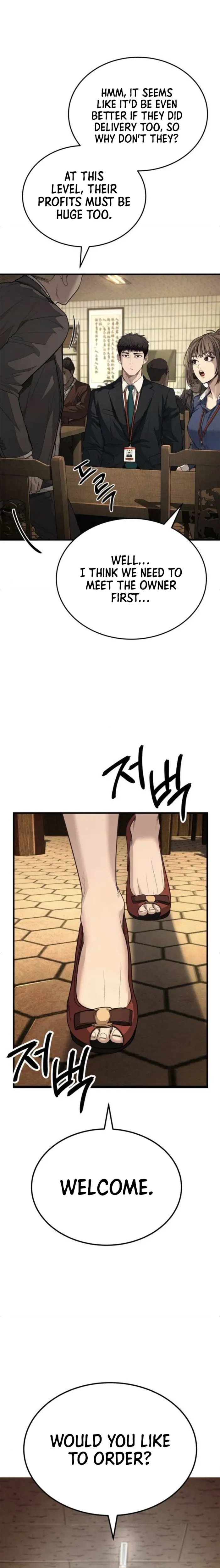 Read Attacking The Boss chapter 9 image 16 on Lezhin