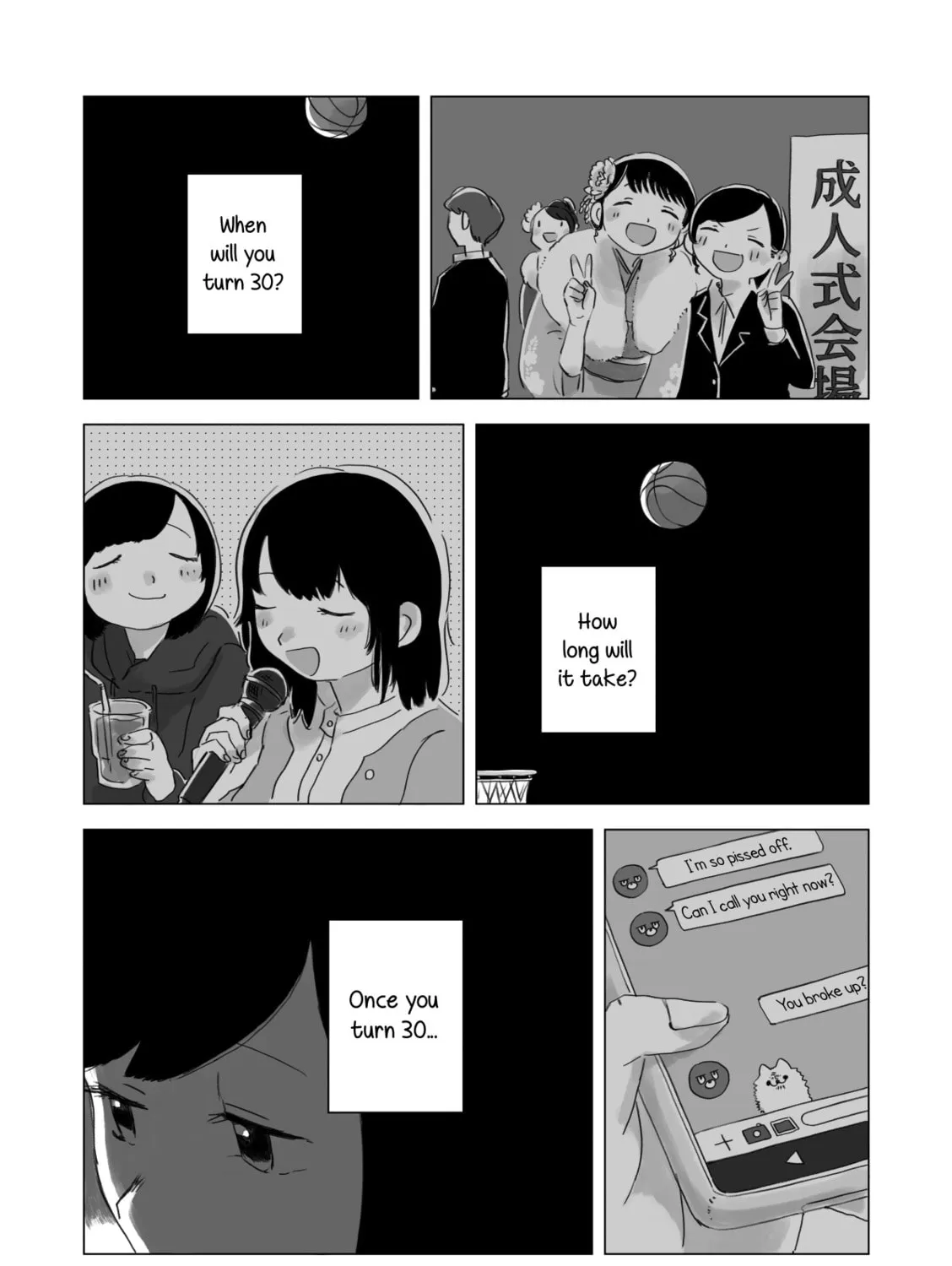 Attoiuma ni Wasureru Chapter 2 page 21 - 