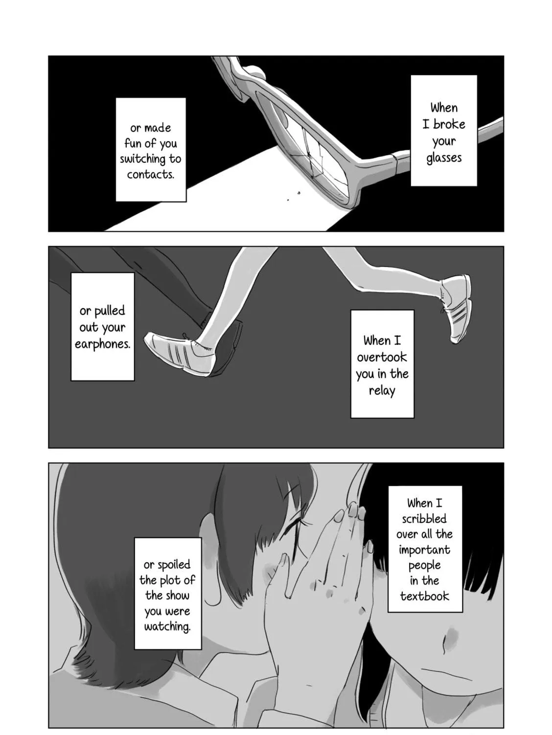 Attoiuma ni Wasureru Chapter 2 page 5 - 