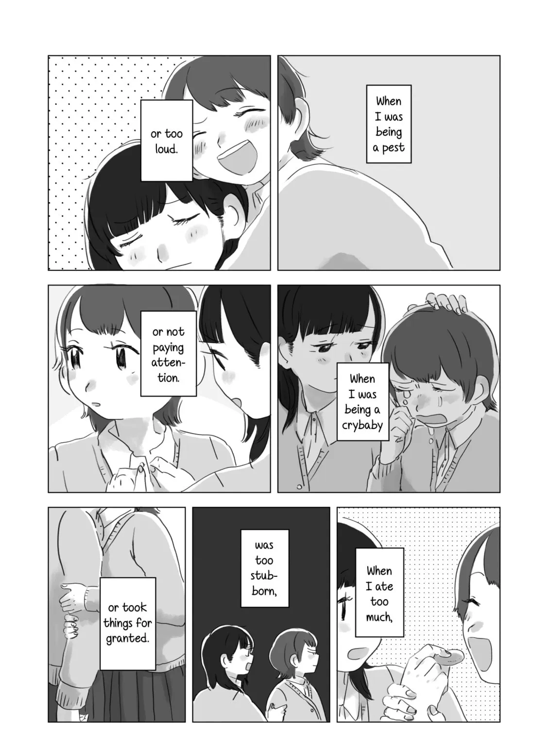 Attoiuma ni Wasureru Chapter 2 page 7 - 