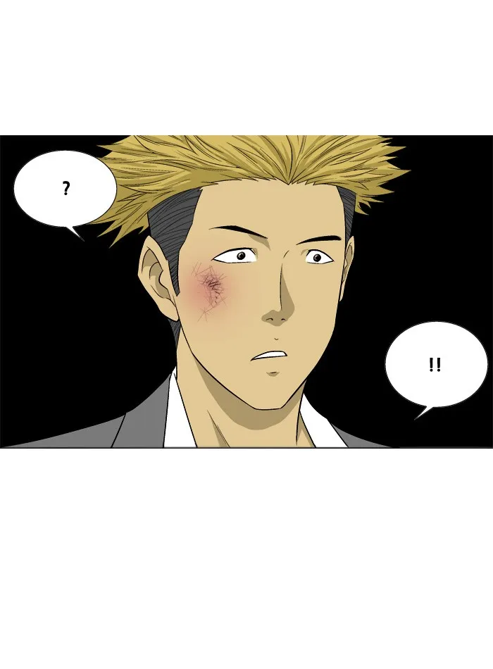 Read Aura from Another Planet chapter 16 image 31 on Lezhin