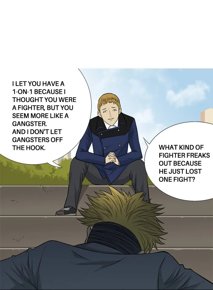 Read Aura from Another Planet chapter 16 image 57 on Lezhin