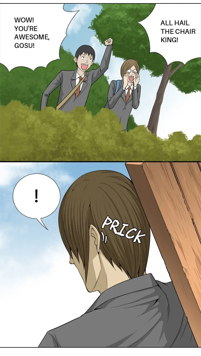 Read Aura from Another Planet chapter 18 image 19 on Lezhin
