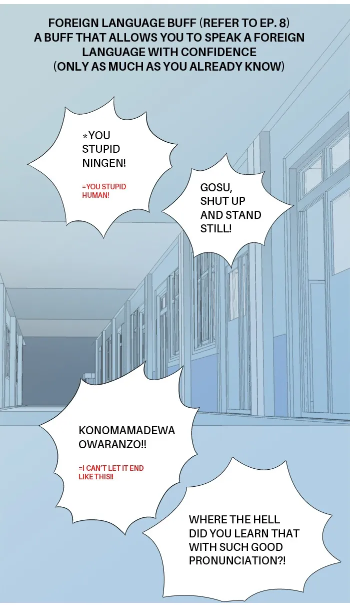 Read Aura from Another Planet chapter 21 image 17 on Lezhin