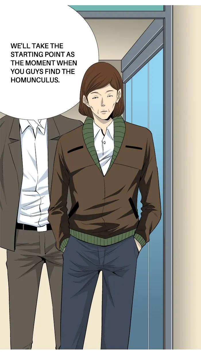 Read Aura from Another Planet chapter 25 image 50 on Lezhin
