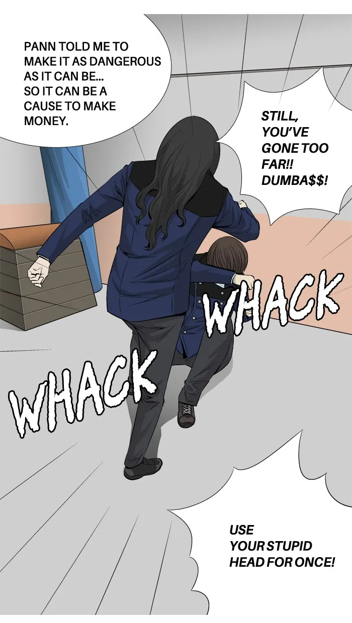 Read Aura from Another Planet chapter 26 image 78 on Lezhin
