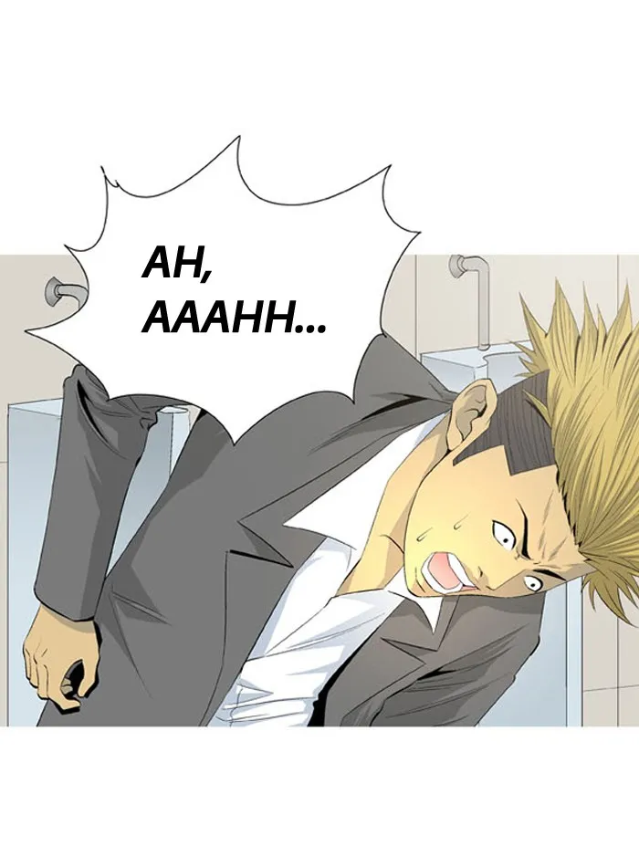 Read Aura from Another Planet chapter 39 image 17 on Lezhin