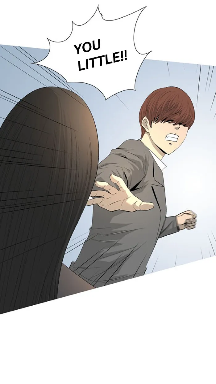 Read Aura from Another Planet chapter 39 image 24 on Lezhin