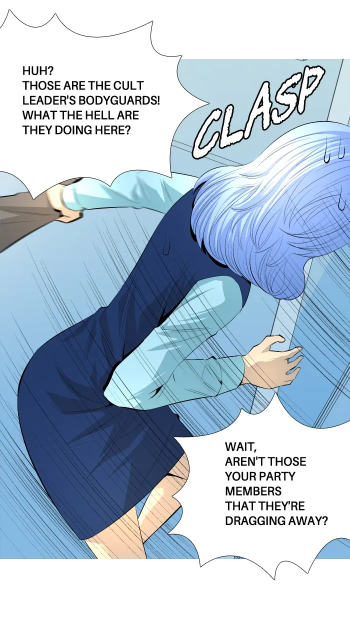 Read Aura from Another Planet chapter 39 image 51 on Lezhin
