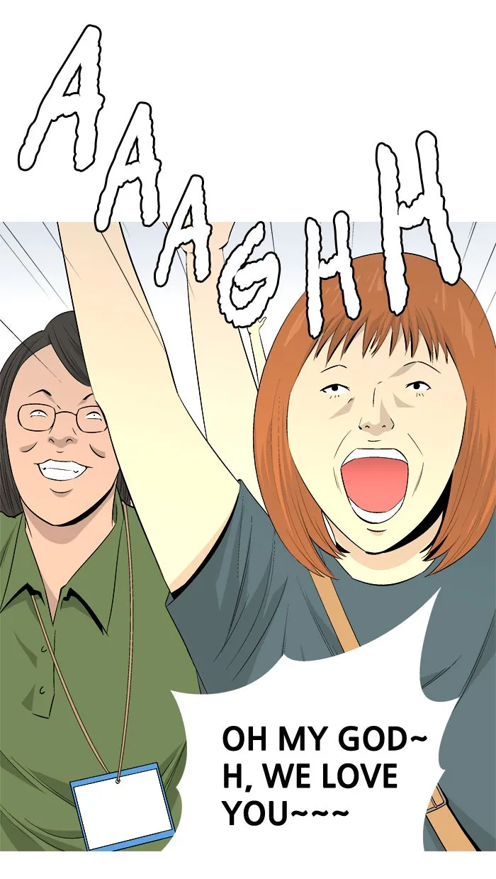 Read Aura from Another Planet chapter 44 image 11 on Lezhin