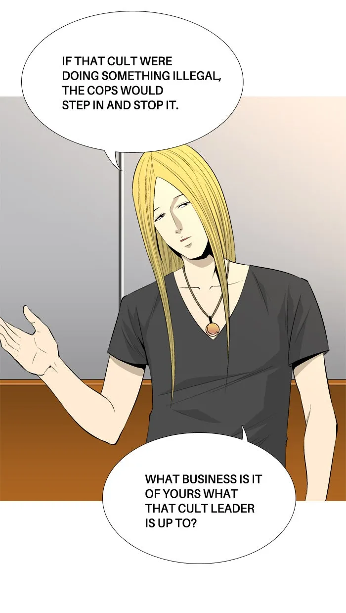 Read Aura from Another Planet chapter 45 image 3 on Lezhin