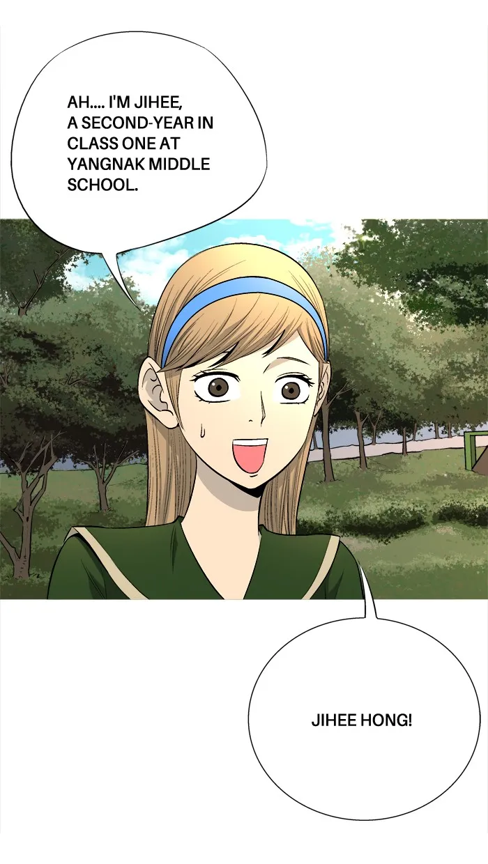 Read Aura from Another Planet chapter 59 image 17 on Lezhin