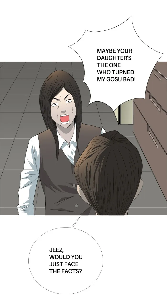 Read Aura from Another Planet chapter 65 image 47 on Lezhin