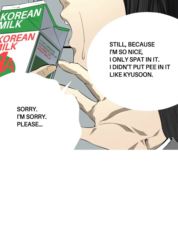 Read Aura from Another Planet chapter 79 image 4 on Lezhin