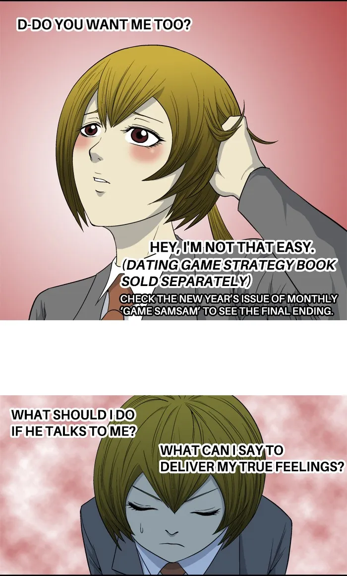 Read Aura from Another Planet chapter 8 image 20 on Lezhin