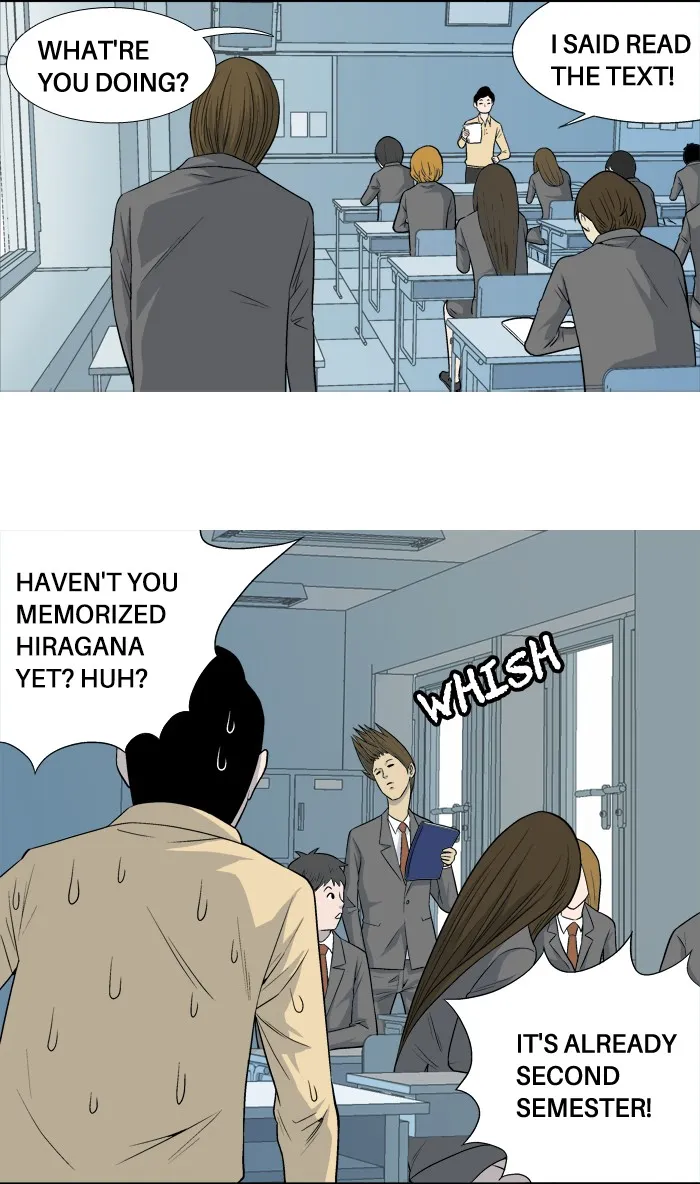 Read Aura from Another Planet chapter 8 image 3 on Lezhin