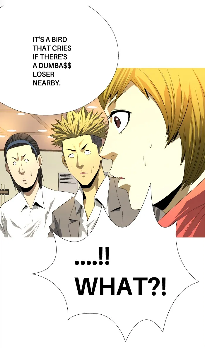 Read Aura from Another Planet chapter 88 image 14 on Lezhin