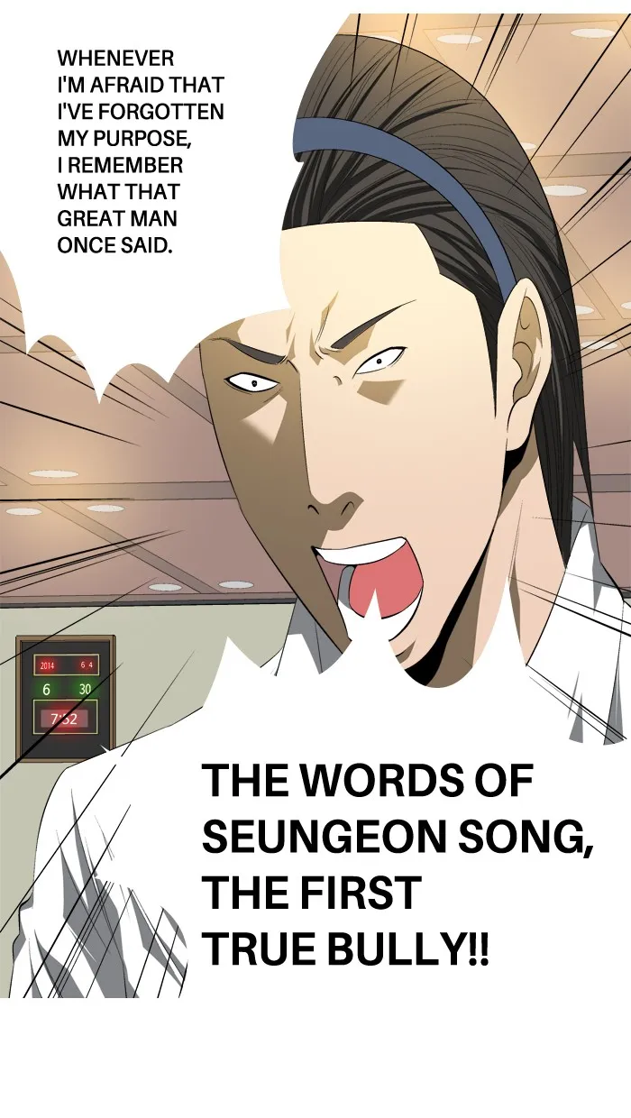 Read Aura from Another Planet chapter 90 image 41 on Lezhin