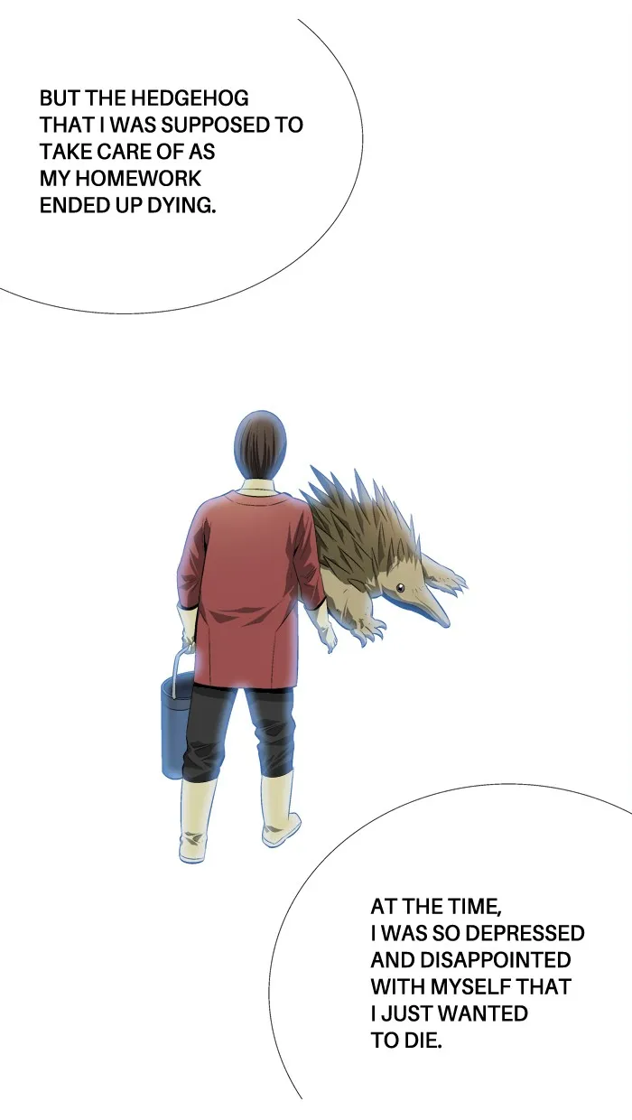 Read Aura from Another Planet chapter 98 image 46 on Lezhin