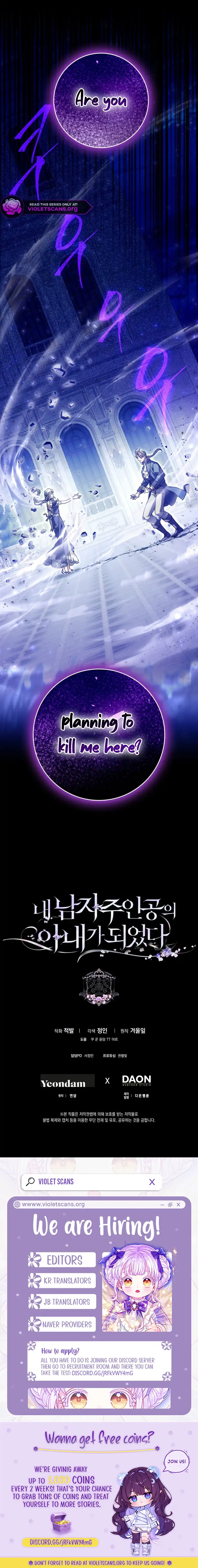 Author of My Own Destiny Chapter 136 page 26 - 