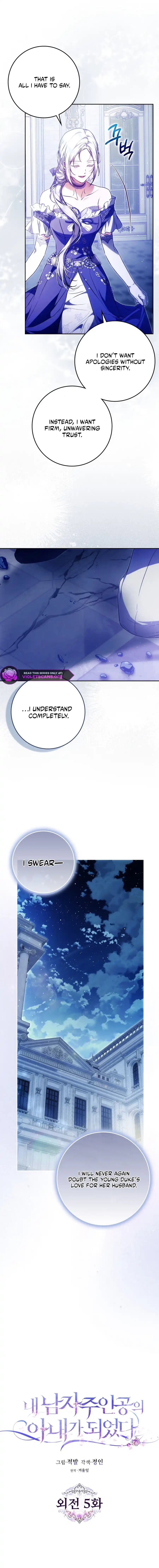 Author of My Own Destiny Chapter 137 page 13 - 