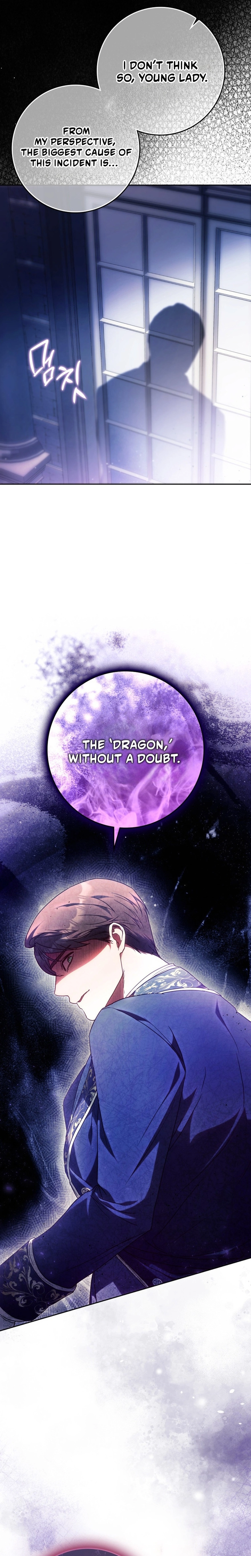Author of My Own Destiny Chapter 141 page 5 - 