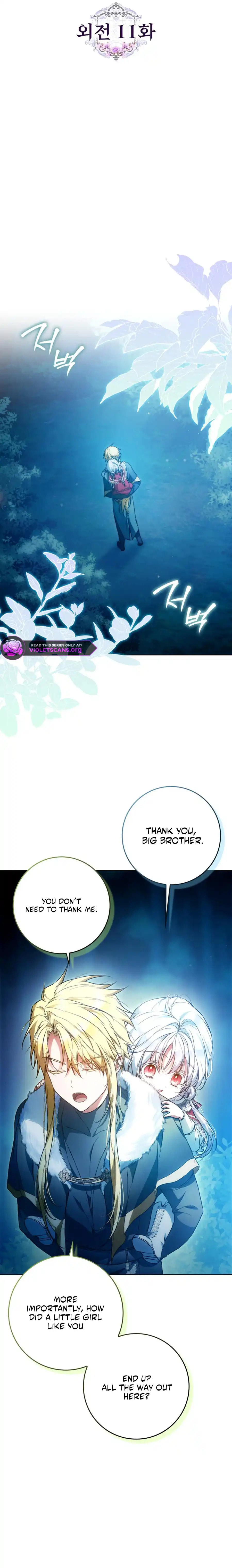 Author of My Own Destiny Chapter 143 page 4 - 
